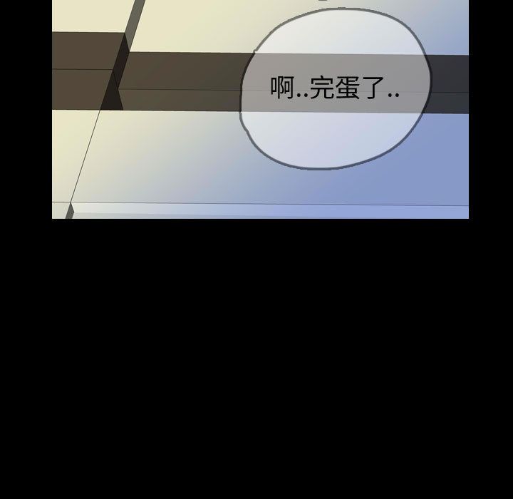 梦魇[h漫]韩漫全集-梦魇-第 58 章无删减无遮挡章节图片 