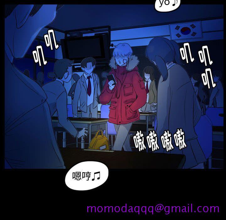梦魇[h漫]韩漫全集-梦魇-第 58 章无删减无遮挡章节图片 