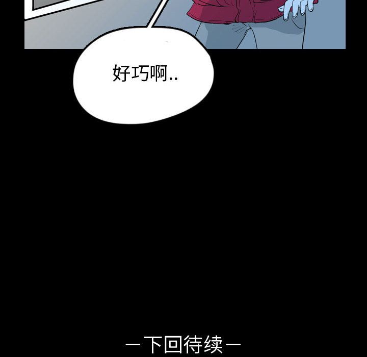 梦魇[h漫]韩漫全集-梦魇-第 58 章无删减无遮挡章节图片 