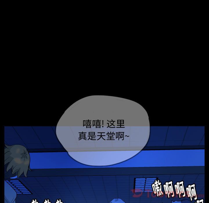 梦魇[h漫]韩漫全集-梦魇-第 58 章无删减无遮挡章节图片 