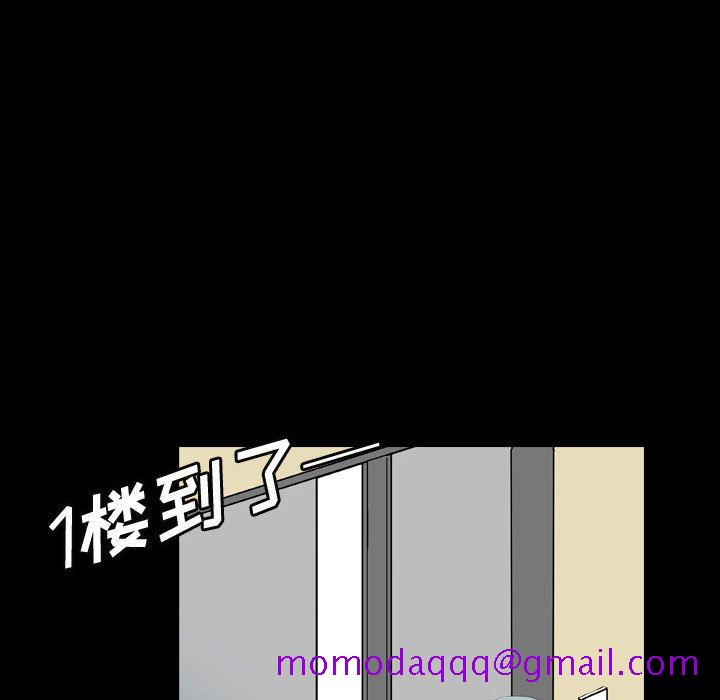 梦魇[h漫]韩漫全集-梦魇-第 58 章无删减无遮挡章节图片 