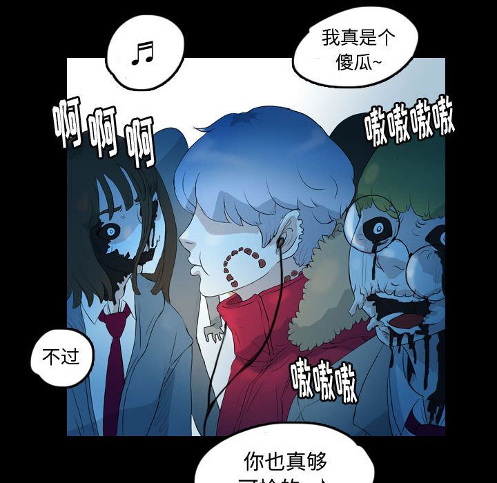 梦魇[h漫]韩漫全集-梦魇-第 58 章无删减无遮挡章节图片 