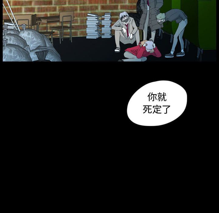 梦魇[h漫]韩漫全集-梦魇-第 58 章无删减无遮挡章节图片 