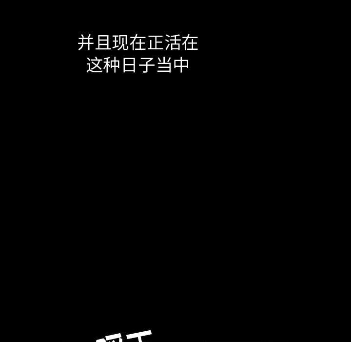 梦魇[h漫]韩漫全集-梦魇-第 58 章无删减无遮挡章节图片 