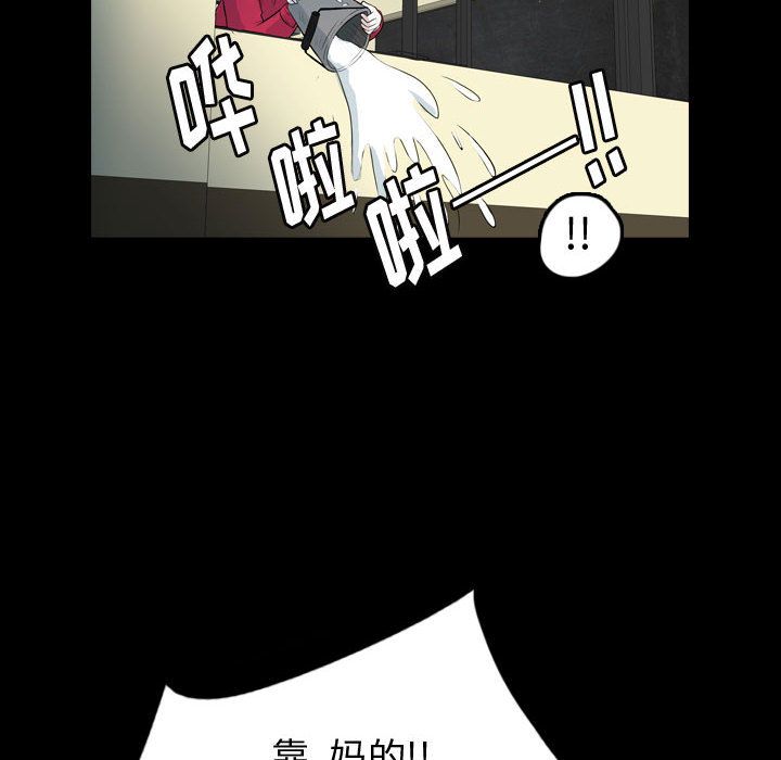梦魇[h漫]韩漫全集-梦魇-第 58 章无删减无遮挡章节图片 