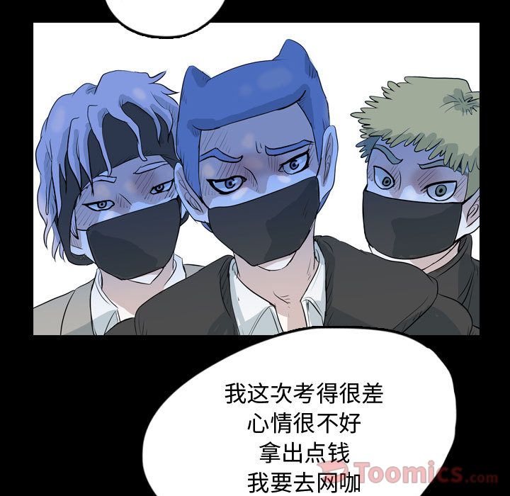 梦魇[h漫]韩漫全集-梦魇-第 58 章无删减无遮挡章节图片 