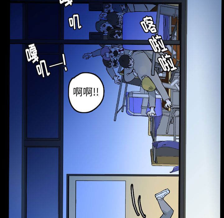 梦魇[h漫]韩漫全集-梦魇-第 58 章无删减无遮挡章节图片 