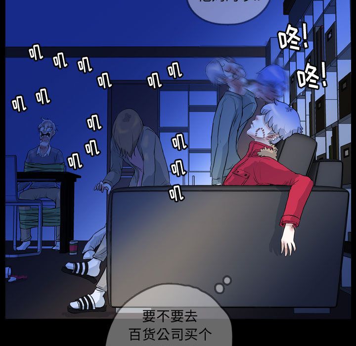 梦魇[h漫]韩漫全集-梦魇-第 59 章无删减无遮挡章节图片 