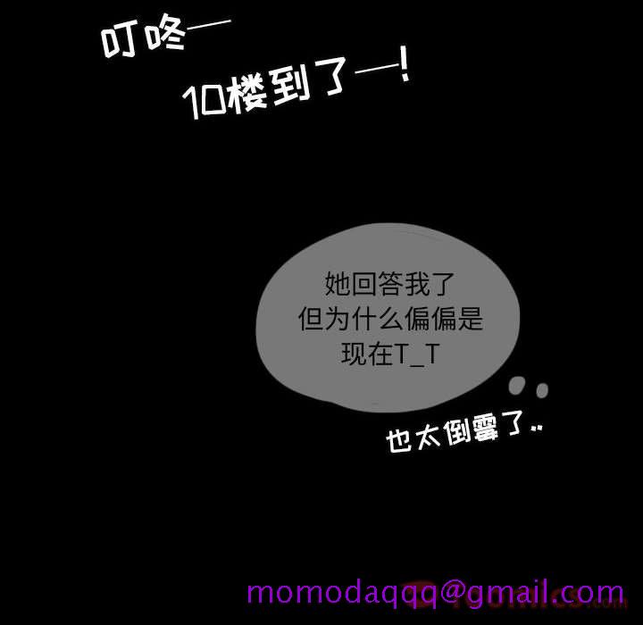 梦魇[h漫]韩漫全集-梦魇-第 59 章无删减无遮挡章节图片 