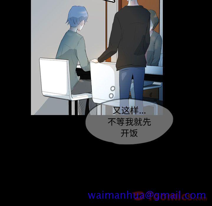 梦魇[h漫]韩漫全集-梦魇-第 59 章无删减无遮挡章节图片 