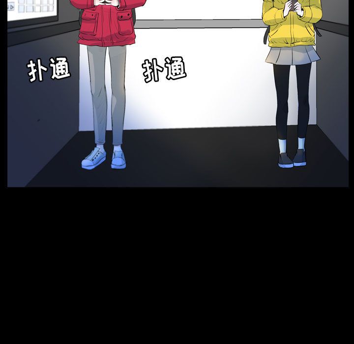 梦魇[h漫]韩漫全集-梦魇-第 59 章无删减无遮挡章节图片 