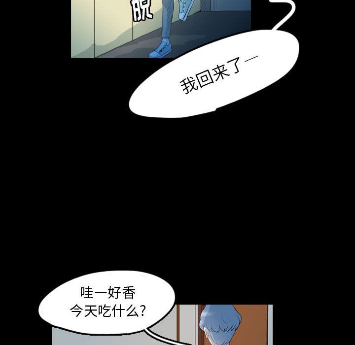 梦魇[h漫]韩漫全集-梦魇-第 59 章无删减无遮挡章节图片 