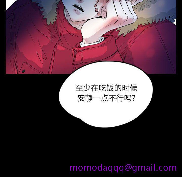 梦魇[h漫]韩漫全集-梦魇-第 59 章无删减无遮挡章节图片 