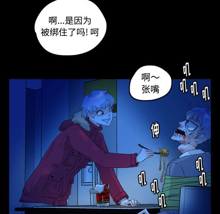 梦魇[h漫]韩漫全集-梦魇-第 59 章无删减无遮挡章节图片 