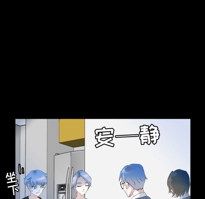 梦魇[h漫]韩漫全集-梦魇-第 59 章无删减无遮挡章节图片 