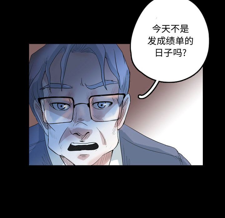 梦魇[h漫]韩漫全集-梦魇-第 59 章无删减无遮挡章节图片 