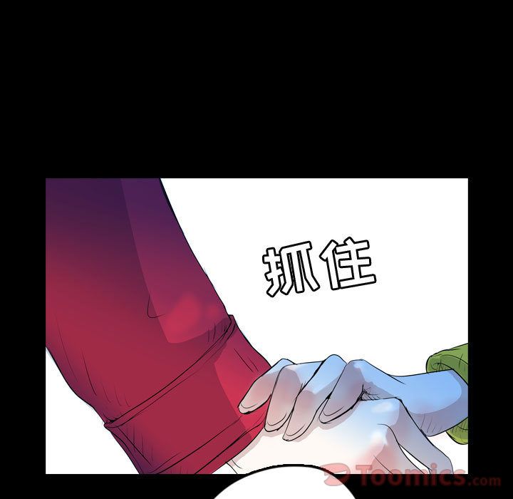 梦魇[h漫]韩漫全集-梦魇-第 59 章无删减无遮挡章节图片 