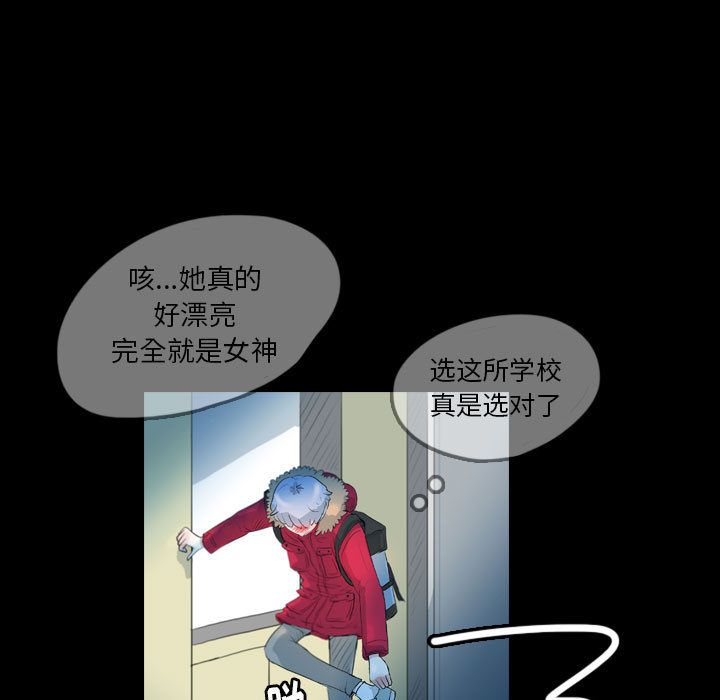 梦魇[h漫]韩漫全集-梦魇-第 59 章无删减无遮挡章节图片 