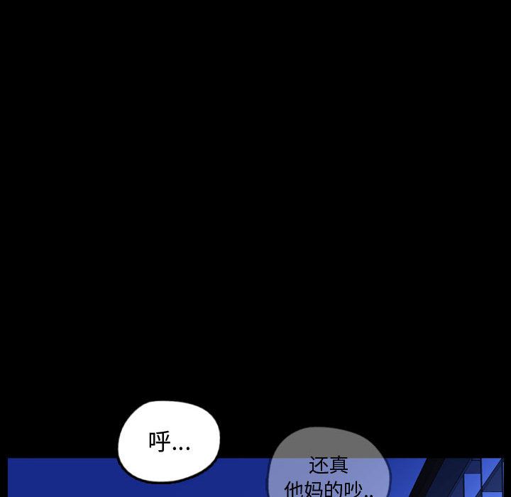 梦魇[h漫]韩漫全集-梦魇-第 59 章无删减无遮挡章节图片 