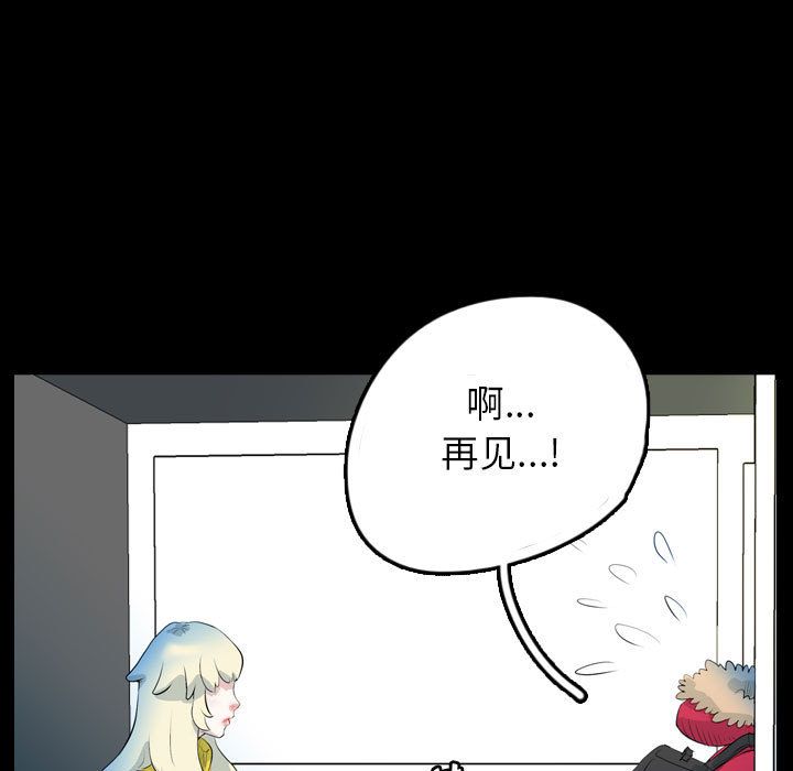 梦魇[h漫]韩漫全集-梦魇-第 59 章无删减无遮挡章节图片 