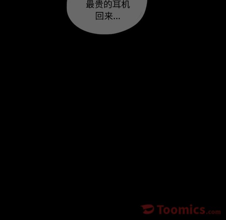 梦魇[h漫]韩漫全集-梦魇-第 59 章无删减无遮挡章节图片 