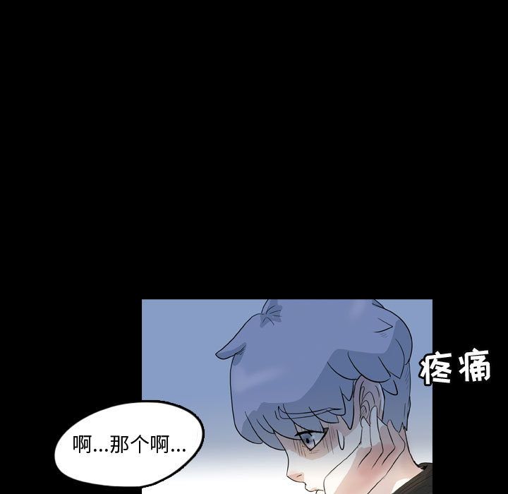 梦魇[h漫]韩漫全集-梦魇-第 59 章无删减无遮挡章节图片 