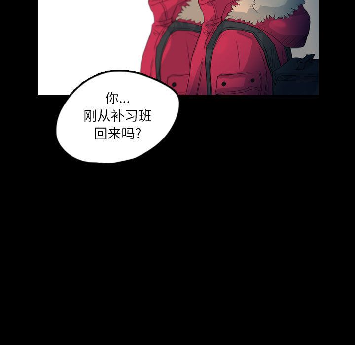 梦魇[h漫]韩漫全集-梦魇-第 59 章无删减无遮挡章节图片 