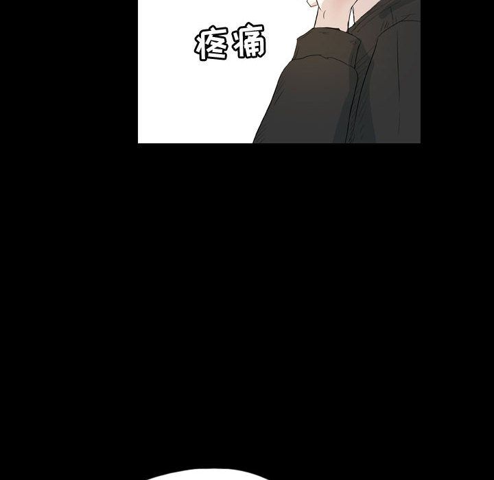 梦魇[h漫]韩漫全集-梦魇-第 59 章无删减无遮挡章节图片 