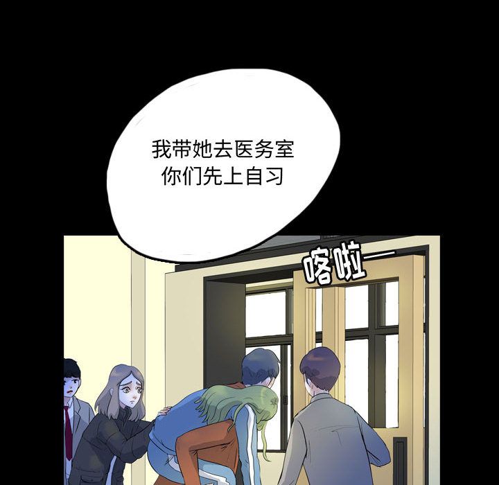 梦魇[抖漫]韩漫全集-梦魇-第 60 章无删减无遮挡章节图片 