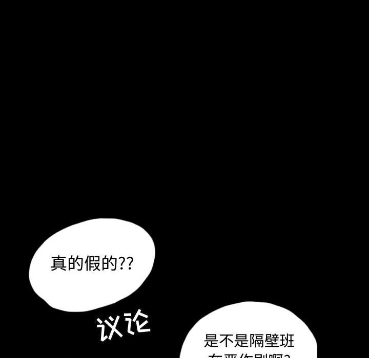 梦魇[抖漫]韩漫全集-梦魇-第 60 章无删减无遮挡章节图片 