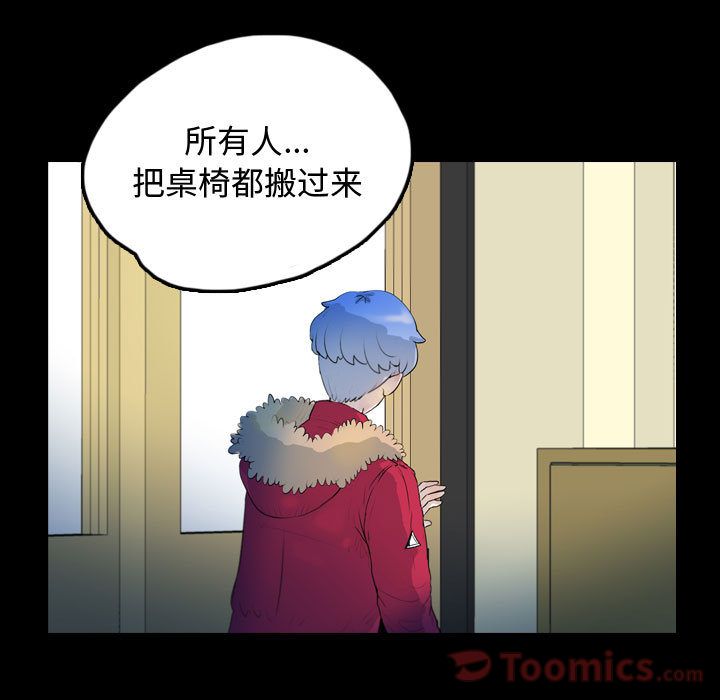 梦魇[抖漫]韩漫全集-梦魇-第 60 章无删减无遮挡章节图片 
