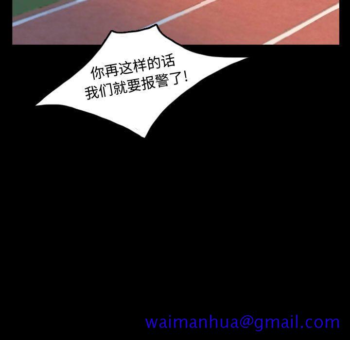 梦魇[抖漫]韩漫全集-梦魇-第 60 章无删减无遮挡章节图片 
