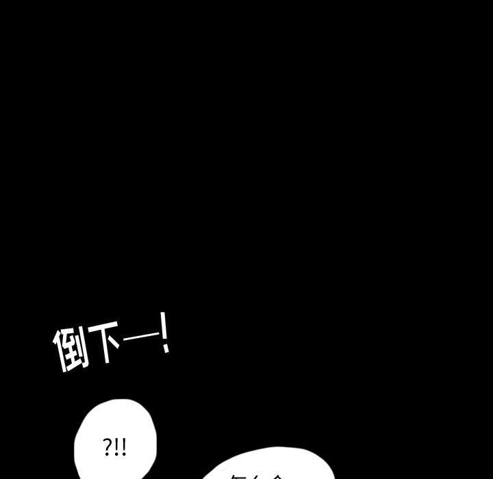 梦魇[抖漫]韩漫全集-梦魇-第 60 章无删减无遮挡章节图片 