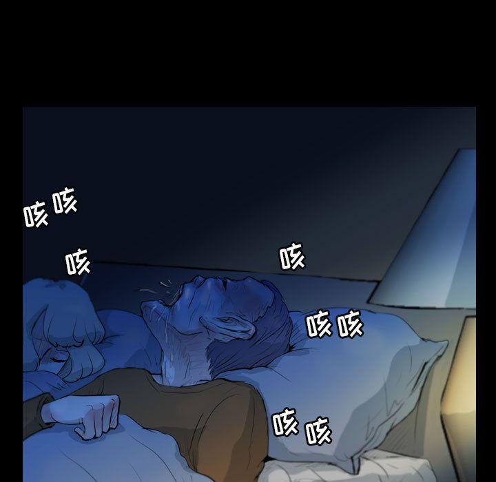 梦魇[抖漫]韩漫全集-梦魇-第 60 章无删减无遮挡章节图片 