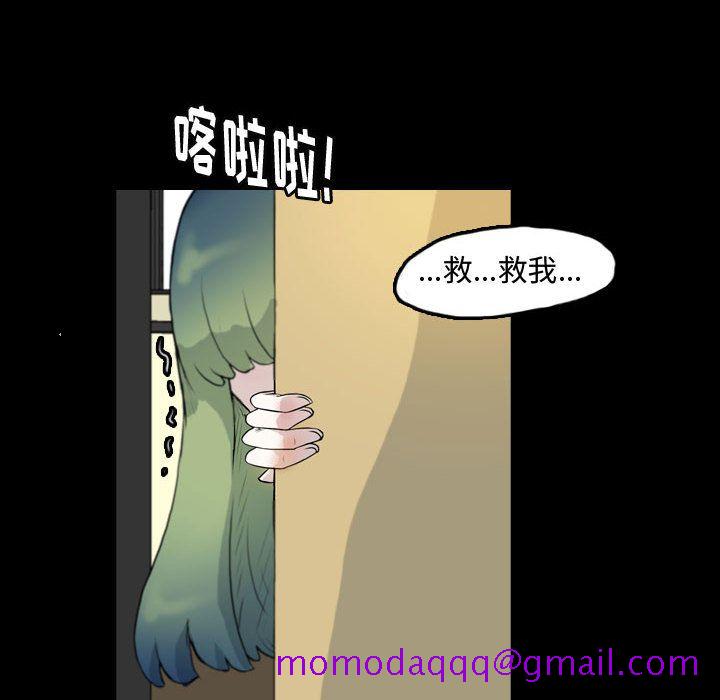 梦魇[抖漫]韩漫全集-梦魇-第 60 章无删减无遮挡章节图片 