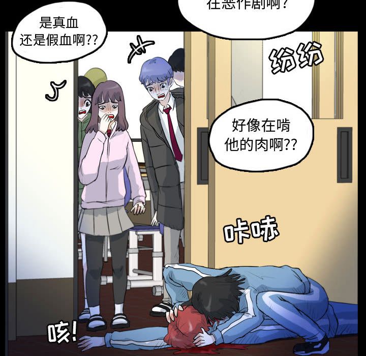 梦魇[抖漫]韩漫全集-梦魇-第 60 章无删减无遮挡章节图片 