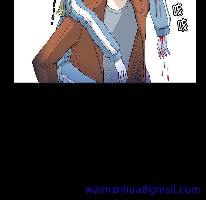 梦魇[抖漫]韩漫全集-梦魇-第 60 章无删减无遮挡章节图片 