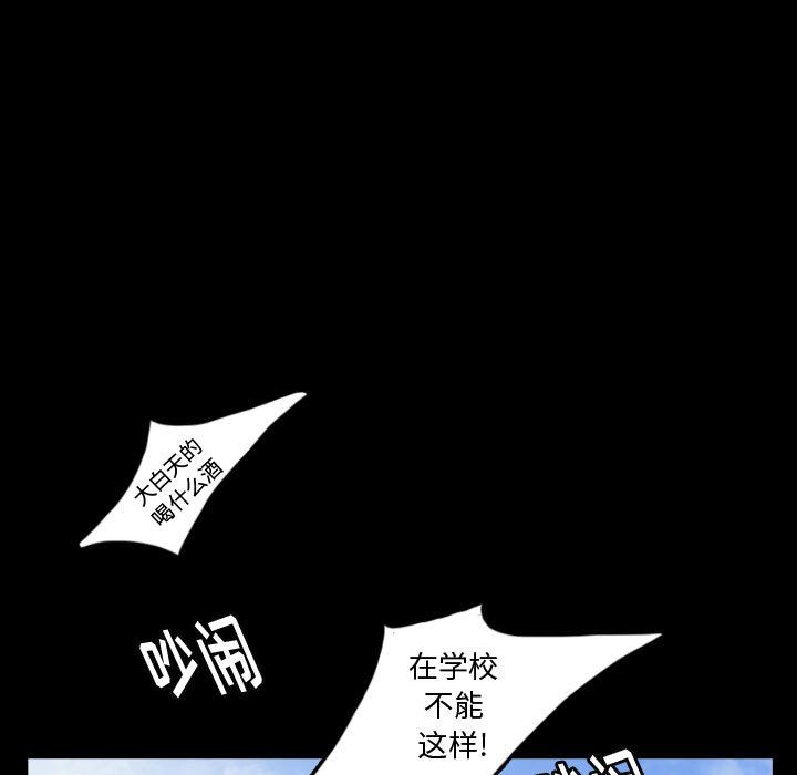 梦魇[抖漫]韩漫全集-梦魇-第 60 章无删减无遮挡章节图片 