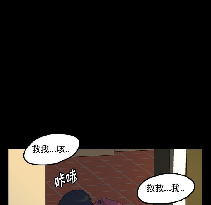 梦魇[抖漫]韩漫全集-梦魇-第 60 章无删减无遮挡章节图片 