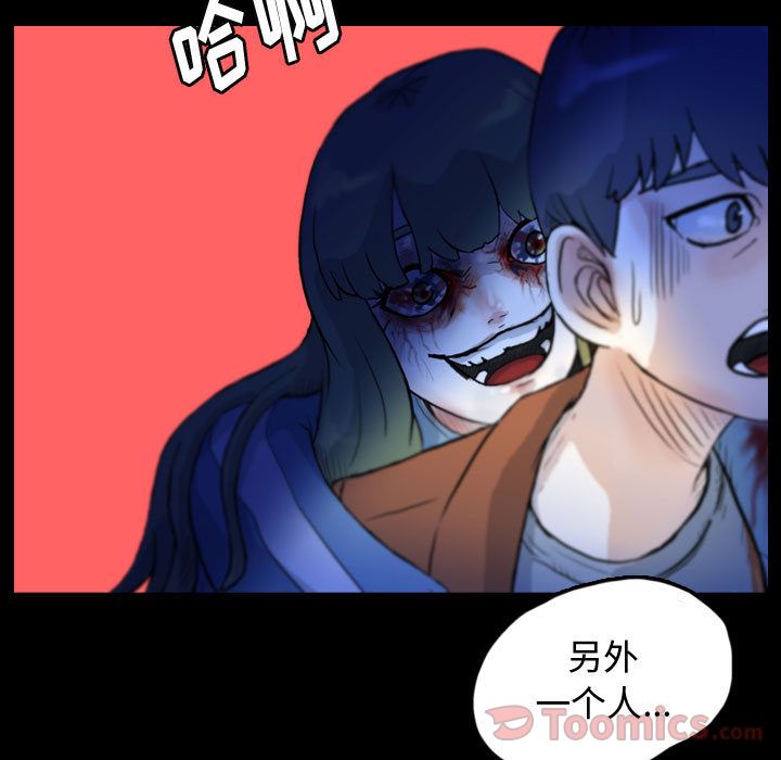 梦魇[抖漫]韩漫全集-梦魇-第 60 章无删减无遮挡章节图片 