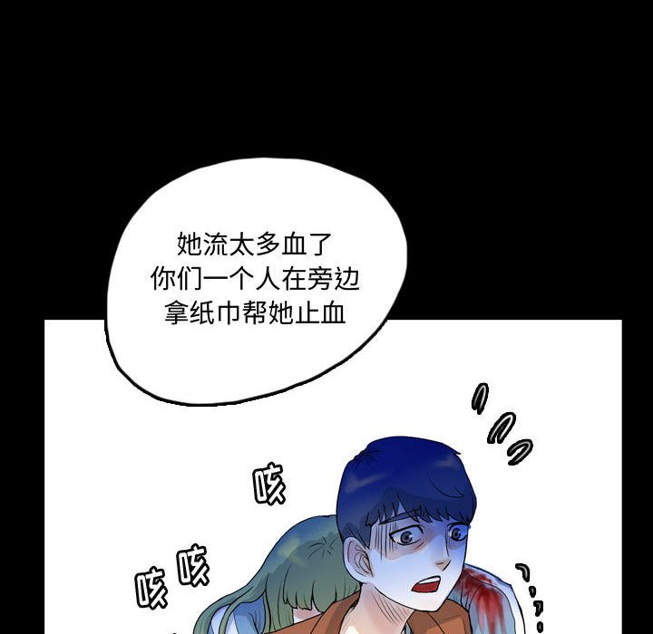梦魇[抖漫]韩漫全集-梦魇-第 60 章无删减无遮挡章节图片 