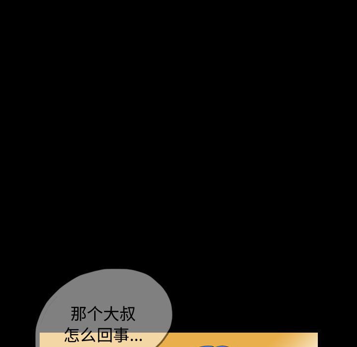 梦魇[抖漫]韩漫全集-梦魇-第 60 章无删减无遮挡章节图片 