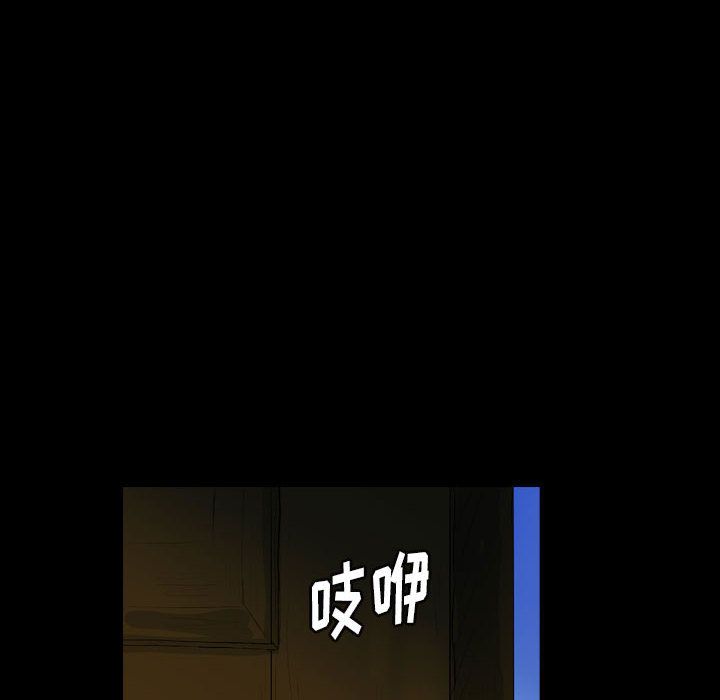 梦魇[抖漫]韩漫全集-梦魇-第 60 章无删减无遮挡章节图片 