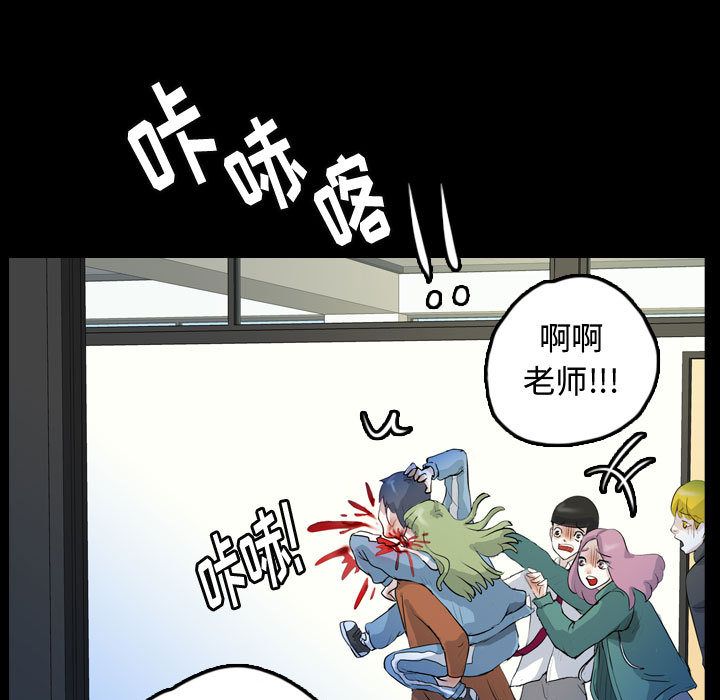 梦魇[抖漫]韩漫全集-梦魇-第 60 章无删减无遮挡章节图片 