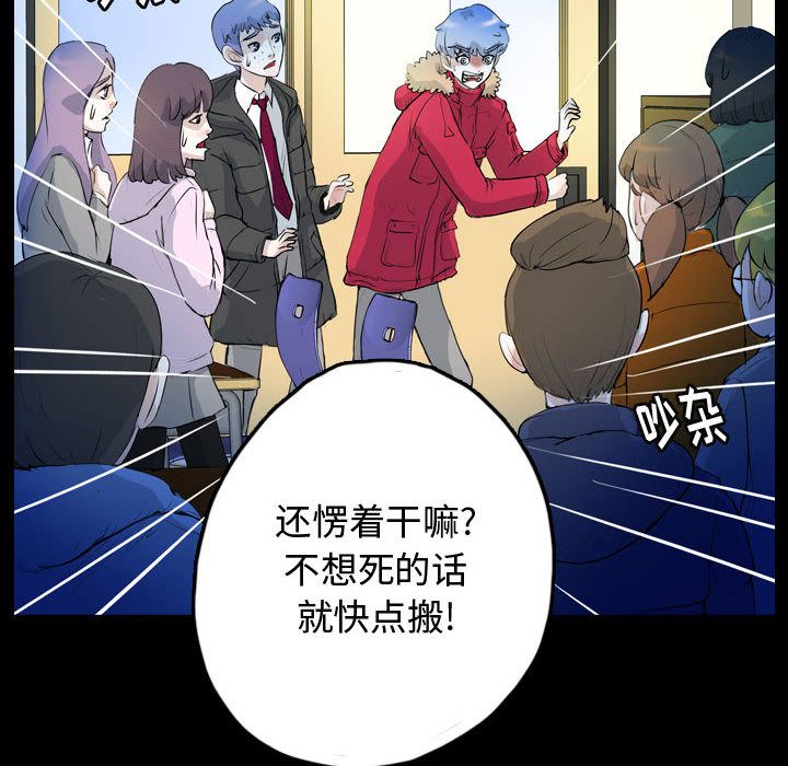 梦魇[抖漫]韩漫全集-梦魇-第 60 章无删减无遮挡章节图片 