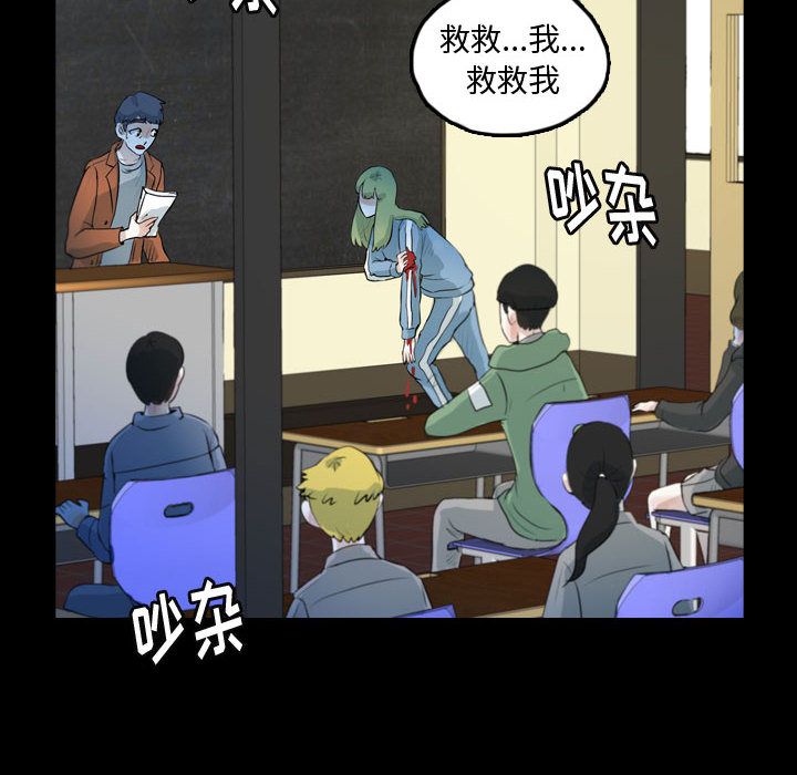 梦魇[抖漫]韩漫全集-梦魇-第 60 章无删减无遮挡章节图片 