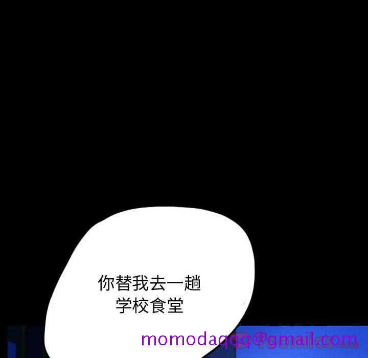 梦魇[抖漫]韩漫全集-梦魇-第 61 章无删减无遮挡章节图片 