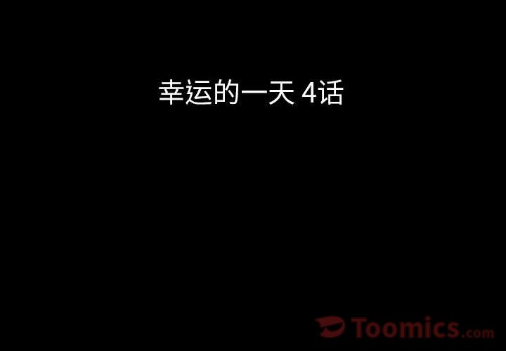 梦魇[抖漫]韩漫全集-梦魇-第 61 章无删减无遮挡章节图片 