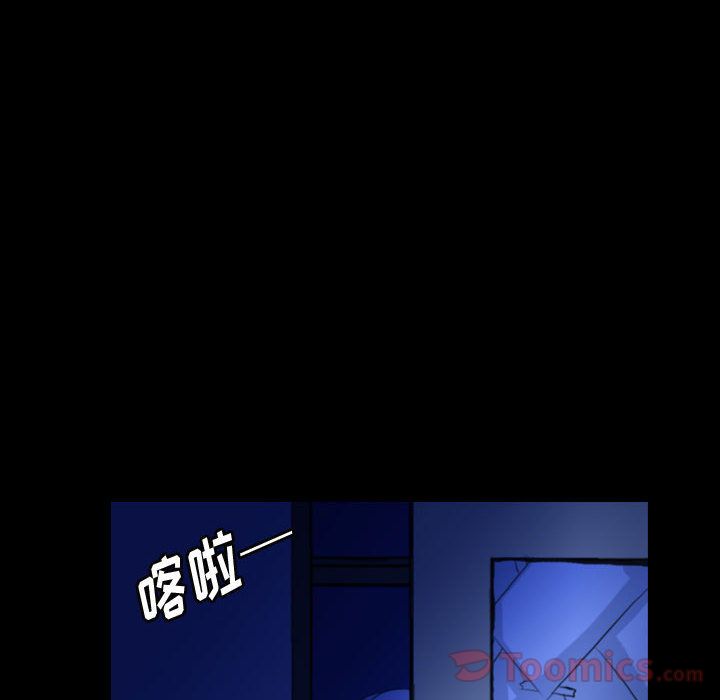 梦魇[抖漫]韩漫全集-梦魇-第 61 章无删减无遮挡章节图片 
