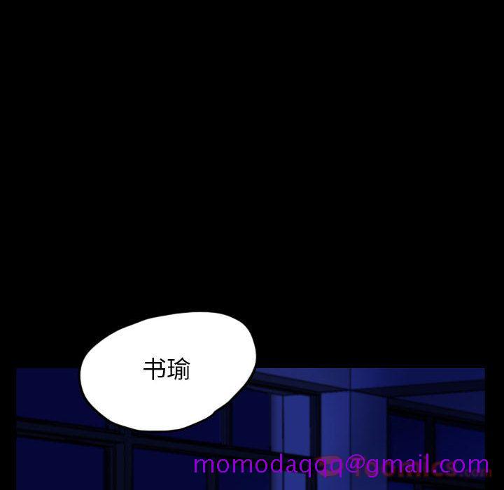 梦魇[抖漫]韩漫全集-梦魇-第 61 章无删减无遮挡章节图片 